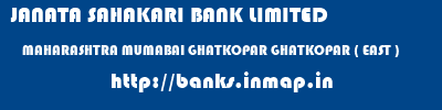 JANATA SAHAKARI BANK LIMITED  MAHARASHTRA MUMABAI GHATKOPAR GHATKOPAR ( EAST )  banks information 